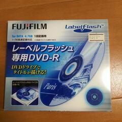 レーベルフラッシュDVD３枚セット