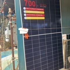 700w ソーラーパネル在庫