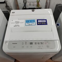 6ヶ月間動作保証付 全自動洗濯機 Panasonic 5.0kg 
