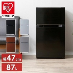  冷蔵庫 2ドア 87L 新生活 美品✨ 黒 PRC-B092D