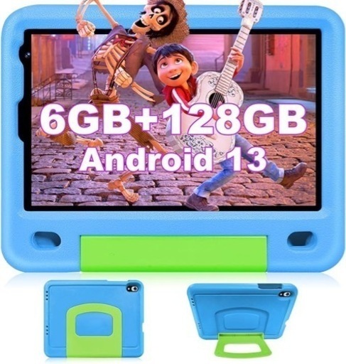 新品未使用✨ブルーライトカット キッズタブレット 8インチ 子供用 公式Googleアプリ対応 Wi-Fiモデル Android13 タブレット