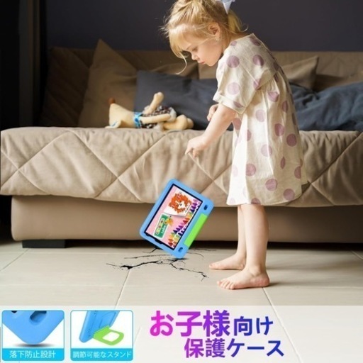 新品未使用✨ブルーライトカット キッズタブレット 8インチ 子供用 