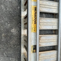 取引中 】 日軽 アルミブリッジ ラダー 12-C6-30W