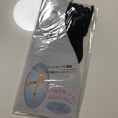 足首レース　ストッキング　新品