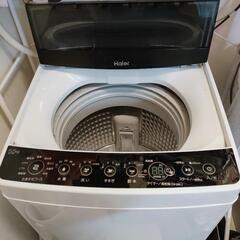 【決まりました！】家電 生活家電 洗濯機