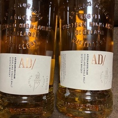 アードナムルッカン AD/04.21:03 箱無し2本セット