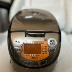 土鍋IH炊飯ジャー〈炊きたて〉JKM-G550家電 キッチン家電...