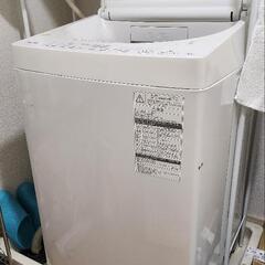 TOSHIBA 東芝 洗濯機 8kg 2016年式
