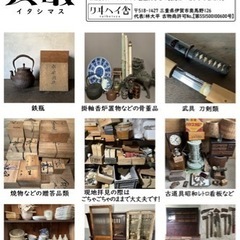 ●買取 骨董品 古道具 古材 箪笥 棚 ガラクタ タンス 古布 ...