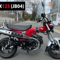 【大阪市】距離たったの400km 極上車 JB04 ダックス12...