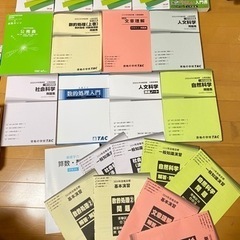 TAC 公務員試験対策本 2024年合格目標 市役所・福祉職コース教材一式