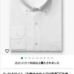 【新品 未開封】ワイシャツ ボタンダウン メンズ