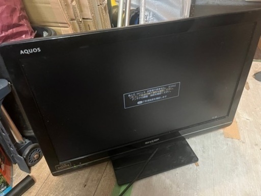 家電 テレビ 液晶テレビ 値下げ 10,000円→3,000円