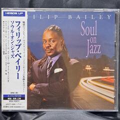 ソウル・オン・ジャズ(Soul On Jazz)