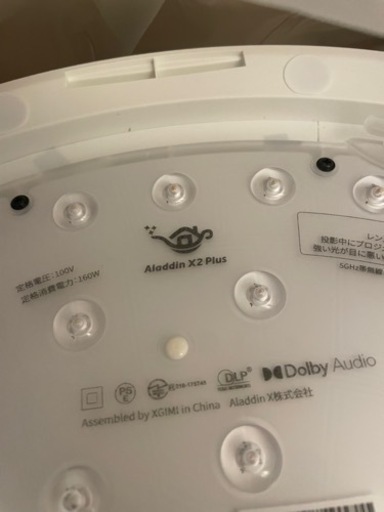 （値下げ不可）新品ポップインアラジンx2 Plus popIn Aladdin X2 plus