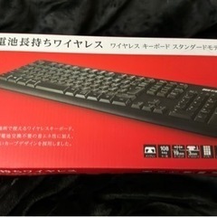 BUFFALO ワイヤレスキーボード