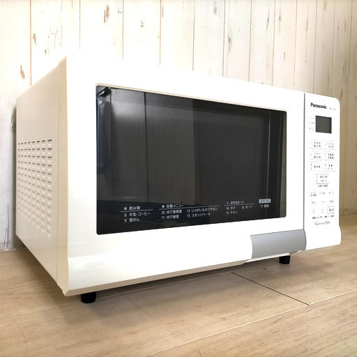 オーブン電子レンジ ホワイト パナソニック 2019年製 手渡し歓迎!! R03014 1️⃣