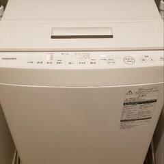 東芝　8kg縦型全自動洗濯機