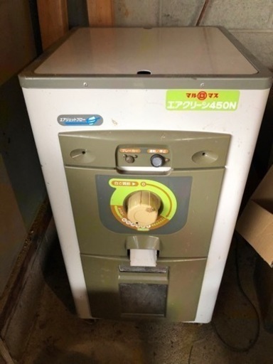 精米機
