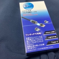 3in1充電器(Lightning・マイクロUSB・Type-C)