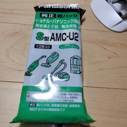 パナソニック　セパレート掃除機　　MC-NS10k 美品