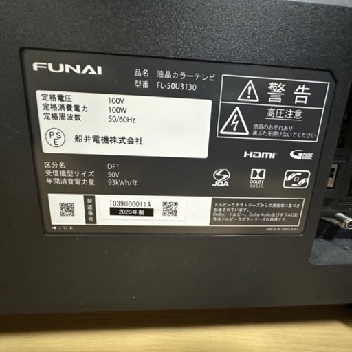 50インチ 4K液晶テレビ FL-50U3130 2020年製 FUNAI