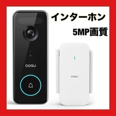 新品未使用 インターホン AOSU 5MP ワイヤレス ドアホン...