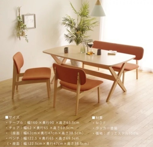 受渡予定者決まりました【美品】ダイニングテーブル4点セット