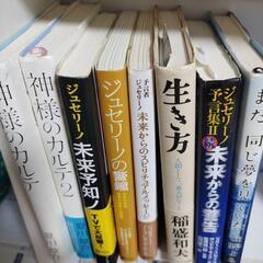 中古、「三国志」6巻セット(595)、ケース入、カバー有、徳間書店