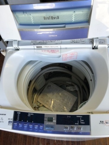 福岡市内配送設置無料　日立 HITACHI BW-7TV A [全自動洗濯機 ビートウォッシュ （7kg） ブルー] 福岡市内配送設置無料 日立 HITACHI BW-7TV A [全自動洗濯機 ビート