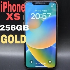 iPhone xs 256GB ゴールド simフリー 