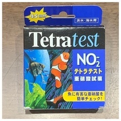 【新品】テトラテスト　NO2 亜硝酸試薬