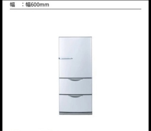 家電6点セット
