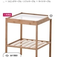 家具 テーブル パソコンデスク