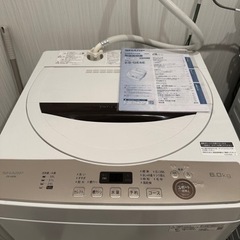 【3/17まで】2021年製 シャープ 洗濯機