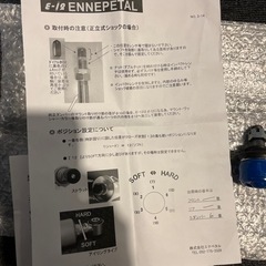 ジムニーシエラ　ステアリングダンパー