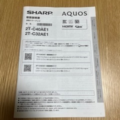 SHARP32型液晶テレビ【テレビ台付き】