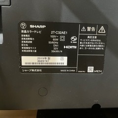 SHARP32型液晶テレビ【テレビ台付き】