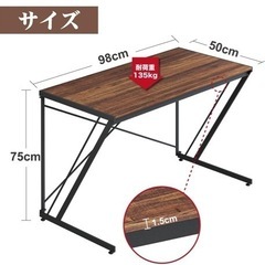 家具 テーブル パソコンデスク