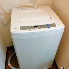 (取引相手決定)洗濯機4.5kg 1〜2人用