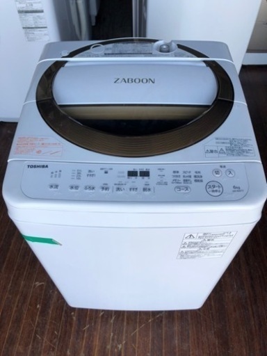 福岡市内配送設置可能AW-6D6-T 全自動洗濯機 ZABOON（ザブーン） ブラウン [洗濯6.0kg /乾燥機能無 /上開き]