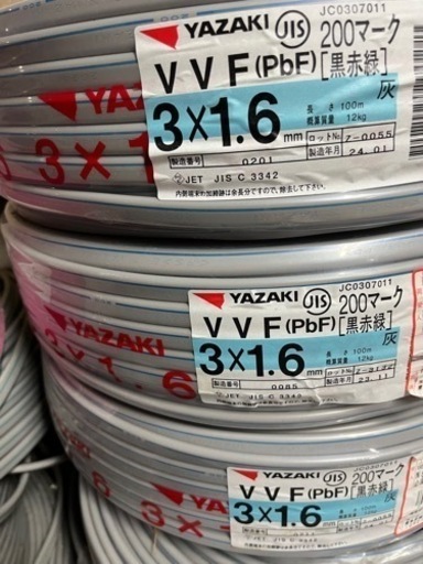vvfケーブル1.6×3c  100m 3巻セット　黒赤緑　　200vマーク