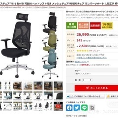 家具 椅子 ダイニングチェア