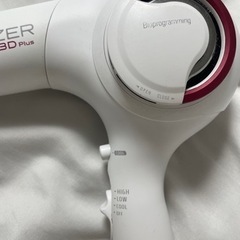 リュミエリーナ REP3D-G-JP　レプロナイザー 3D Plus 家電 美容家電 ヘアケア　ドライヤー