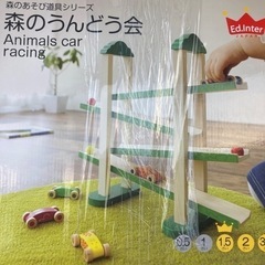 子供用品 ベビー用品 おもちゃ　森のうんどうかい