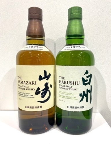 【早い者勝ち！】サントリー 山崎 白州 値上げ前 価格ご相談可能