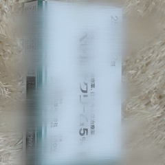 ベセルナク、リーム