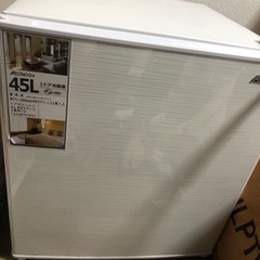 冷蔵庫　45l 美品　製氷皿未使用　値引き不可　即渡可