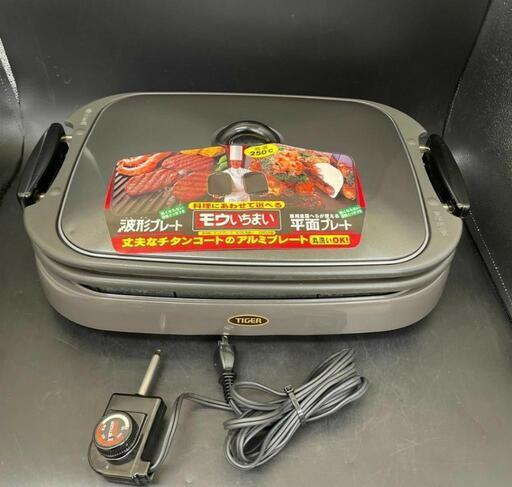 家電 キッチン家電 ホットプレート