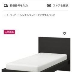 家具 ベッド シングルベッド